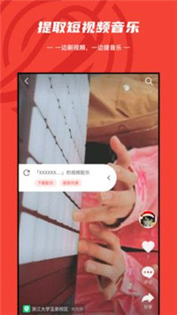 晓雯音乐 晓雯音乐