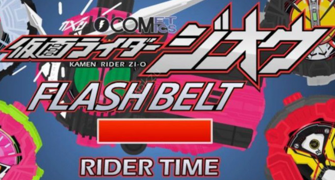 假面骑士ixa模拟器