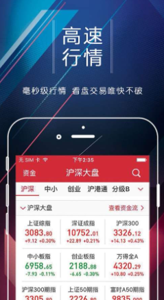 湘财证券 湘财证券