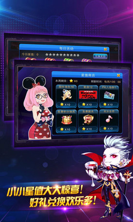 腾讯节奏大师-图1