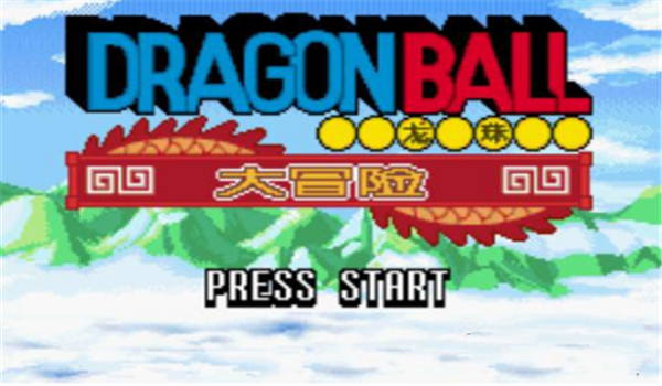 龙珠大冒险手机版 龙珠大冒险手机版