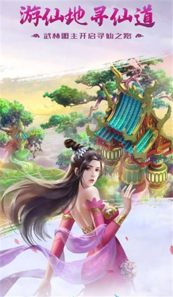 江湖霸业游戏-图2