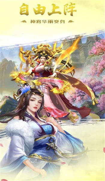 江湖霸业游戏-图3