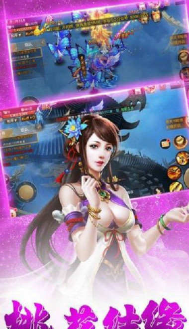 一剑来遮天手游