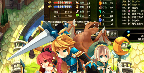 异世界OL手游-图3