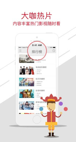 超级视频 超级视频