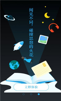 小獴阅读 小獴阅读