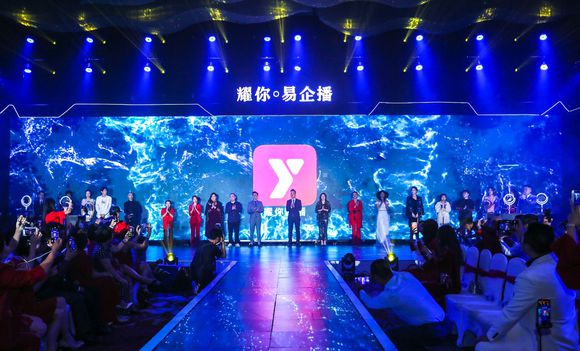 耀你易企播 耀你易企播