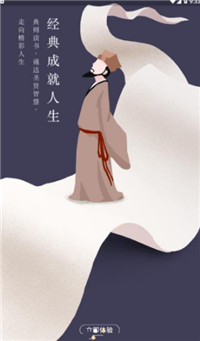 典则读书 典则读书