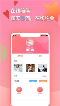 花猫语聊 花猫语聊