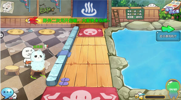 表情包大冒险游戏最新版 表情包大冒险游戏最新版