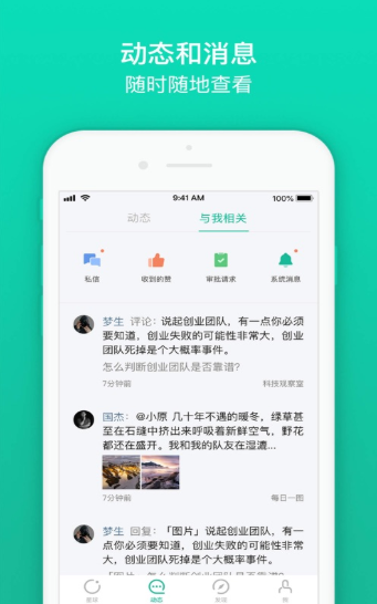 全民读书月 全民读书月