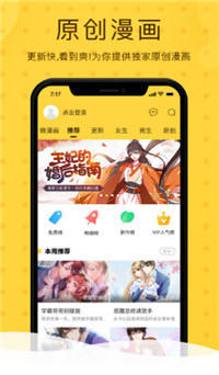 阿鸡漫画 阿鸡漫画