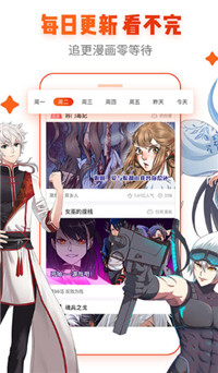 透心漫画 透心漫画