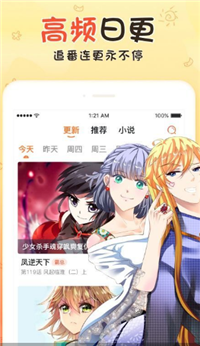 国民老公隐婚啦 国民老公隐婚啦