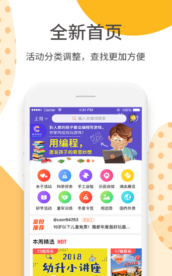 哈哈儿童 哈哈儿童