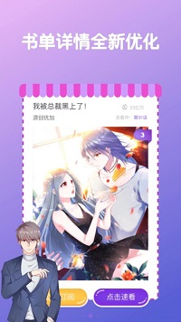 私宠甜心宝贝漫画 私宠甜心宝贝漫画
