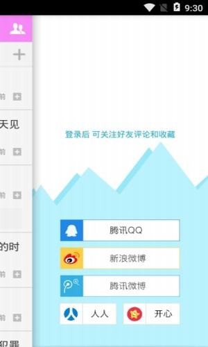 读书频道 读书频道