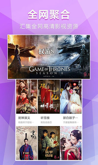 七彩影视 七彩影视