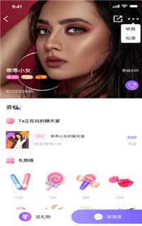 栗子语音 栗子语音