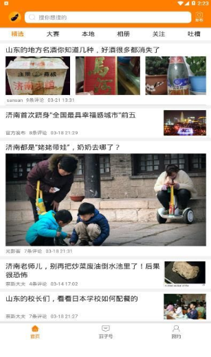 茄子资讯 茄子资讯