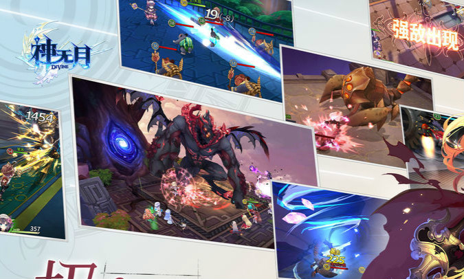 神无月官网版-图1