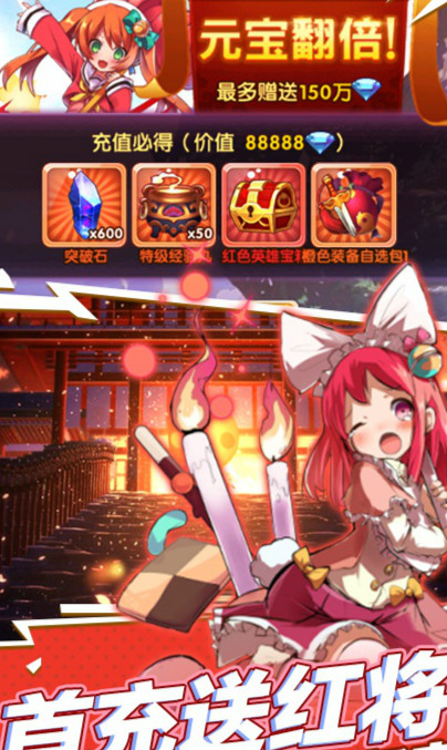 进击的少女手游-图2