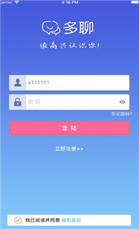 多信社交 多信社交