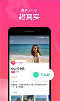 心遇社交 心遇社交