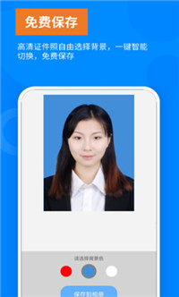 洋果证件照-图3