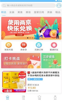 两京购物 两京购物