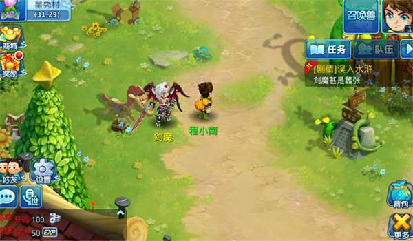 水浒q传官网手游 水浒q传官网手游