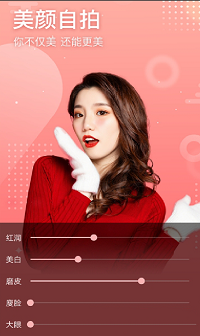 魔幻艺术相机 魔幻艺术相机