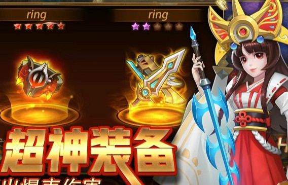 幻想英雄2国际服 幻想英雄2国际服