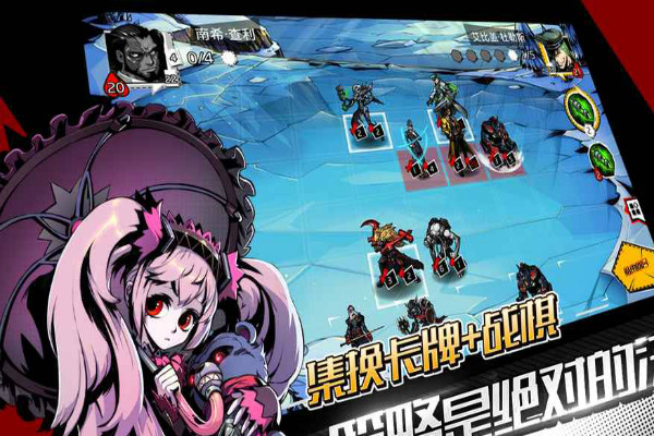 失落的真理魔典官方版-图2