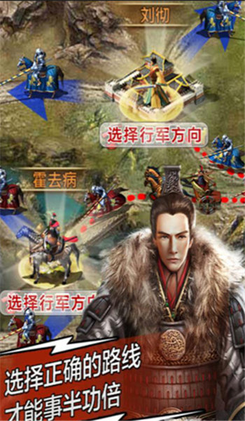 天将雄师手游最新版-图1