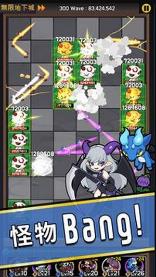 怪兽BBC英雄安卓版-图2