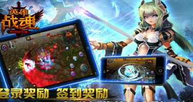 英雄战魂online官网版-图2