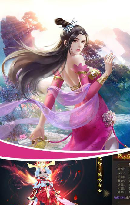 江湖奇缘手游官网版-图1