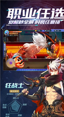 深渊高爆版手游-图1