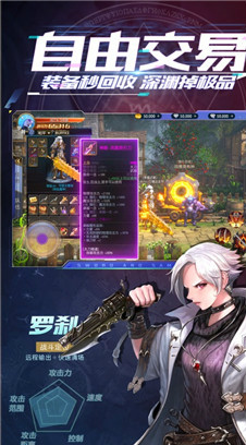 深渊高爆版手游-图3