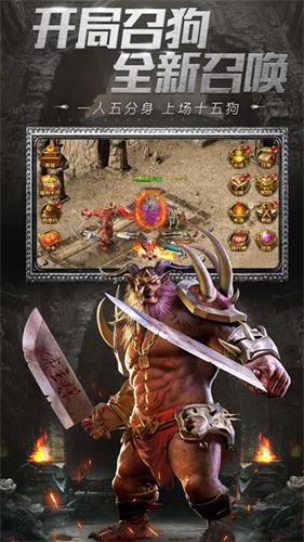 大哥传奇高爆版-图1