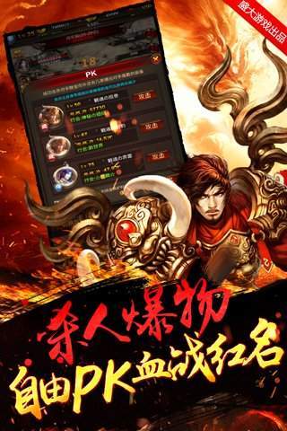 天地决复古变态传奇-图3