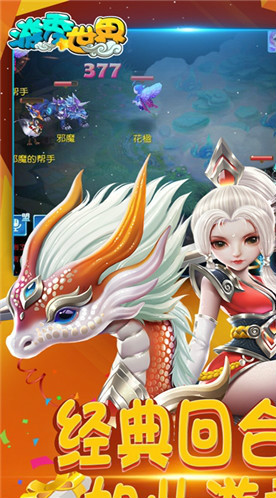 游秀世界bt版福利版-图2