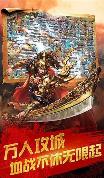 新开遗忘神器传奇手游-图3