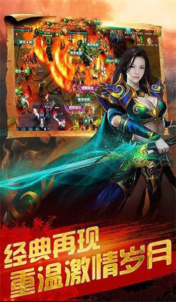 新开遗忘神器传奇手游-图2