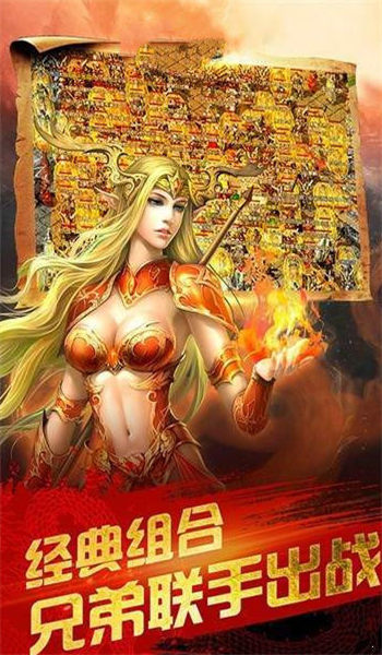 新开遗忘神器传奇手游-图1