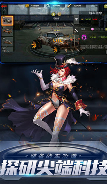 末日血战变态版 末日血战变态版