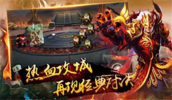 176散人传奇手游-图3