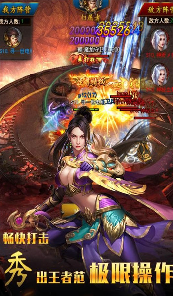 仙魔神域传奇 仙魔神域传奇